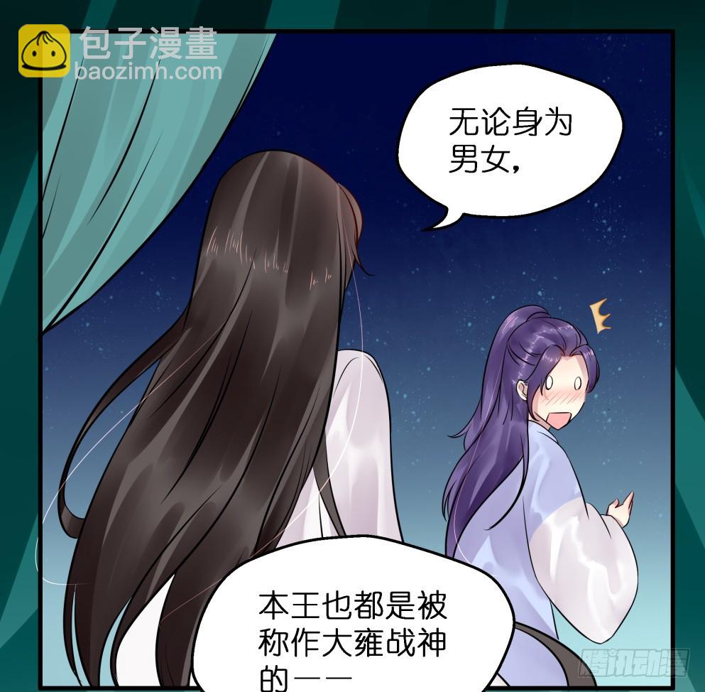 第五十七话(1/2)-第58话