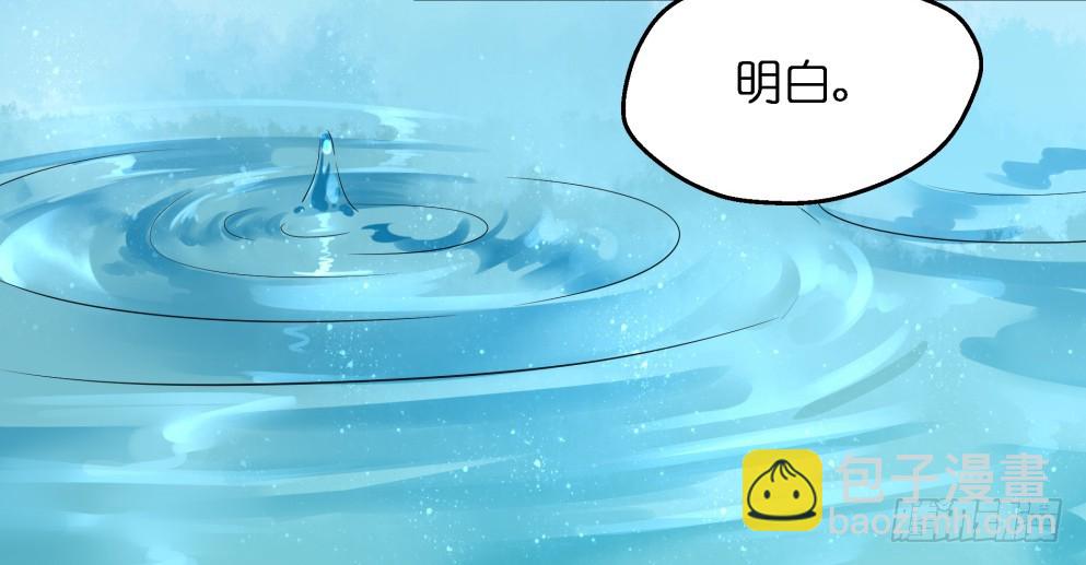 第五十七话(1/2)-第58话