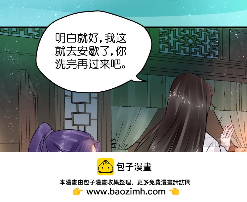 第五十七话(1/2)-第58话