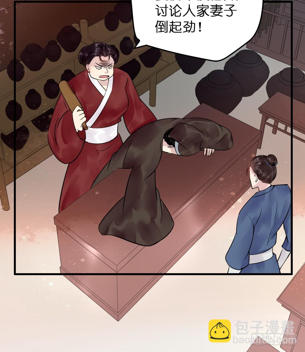 第五十七话(1/2)-第58话