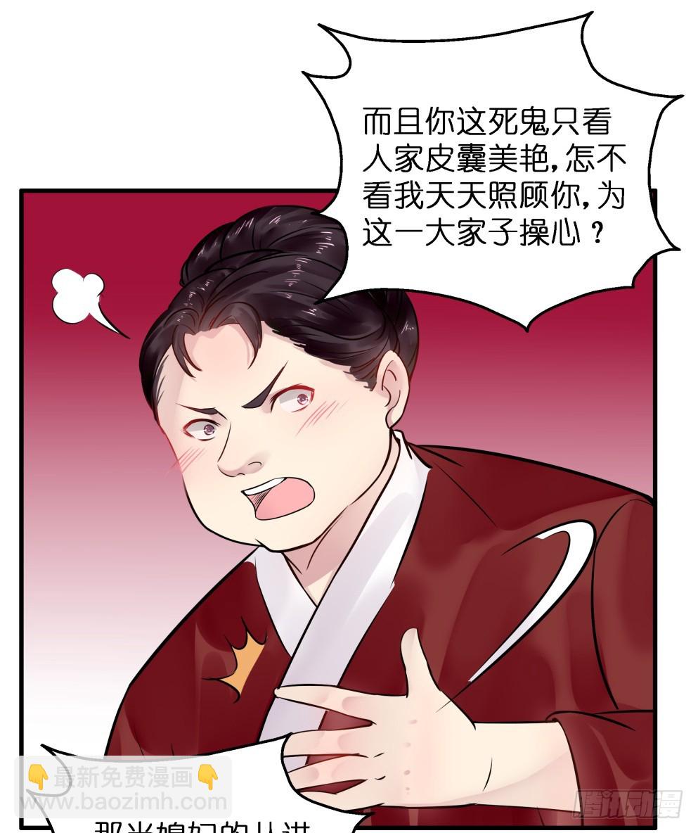 第五十七话(1/2)-第58话