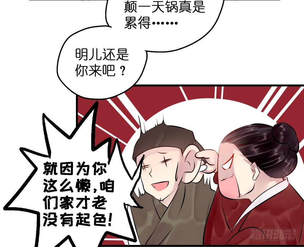 第五十九话(1/2)-第60话