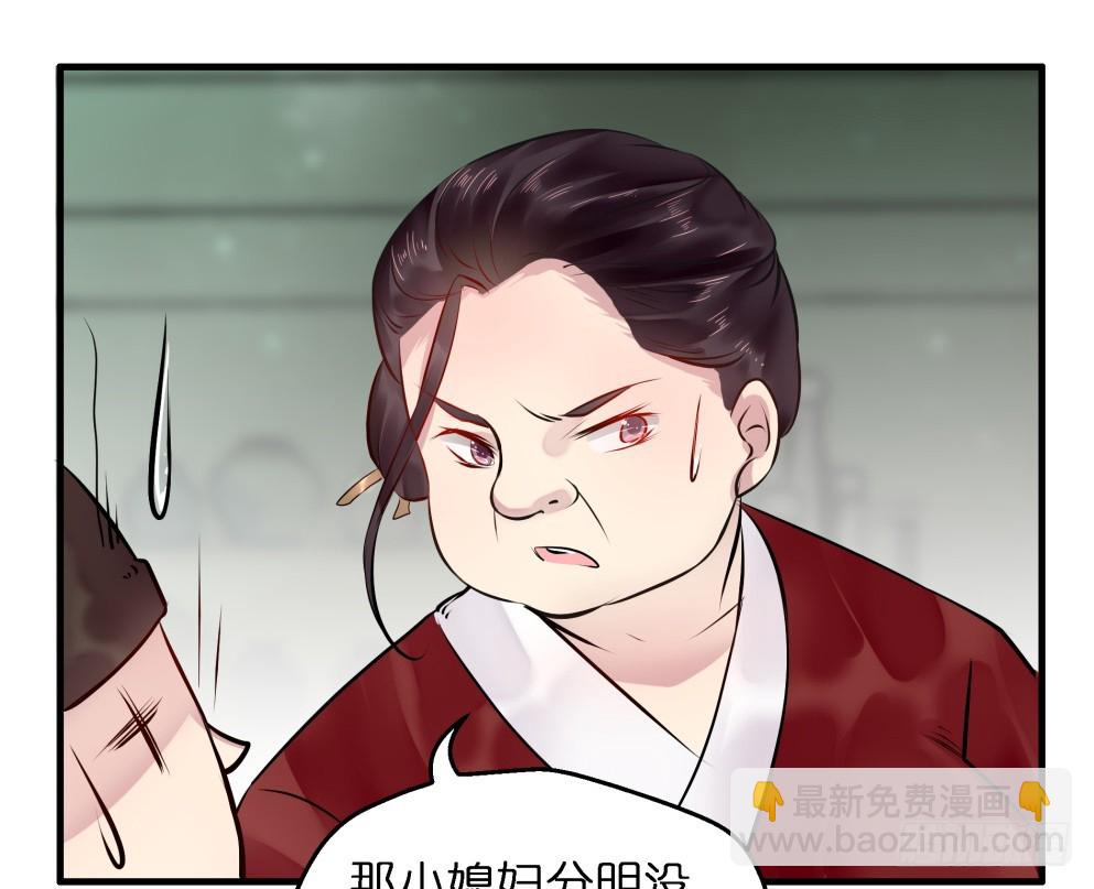 第五十九话(1/2)-第60话