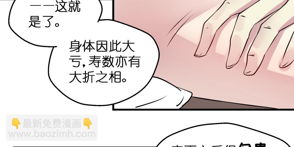 第五十九话(1/2)-第60话