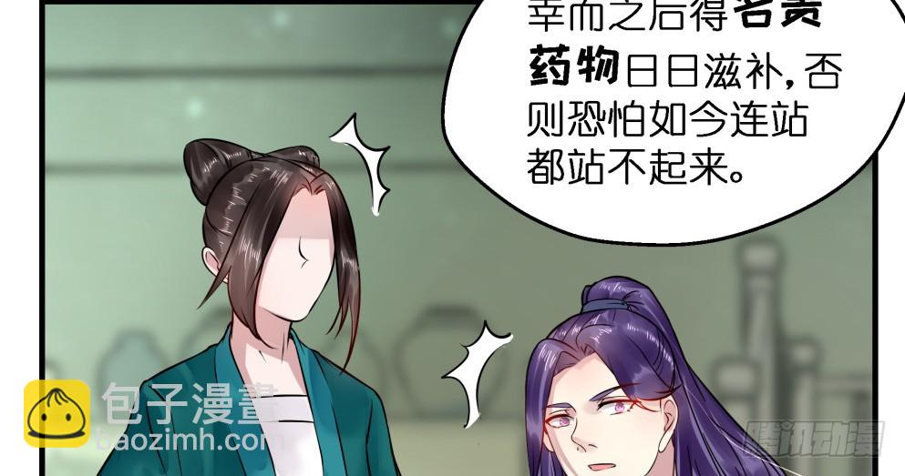 第五十九话(1/2)-第60话