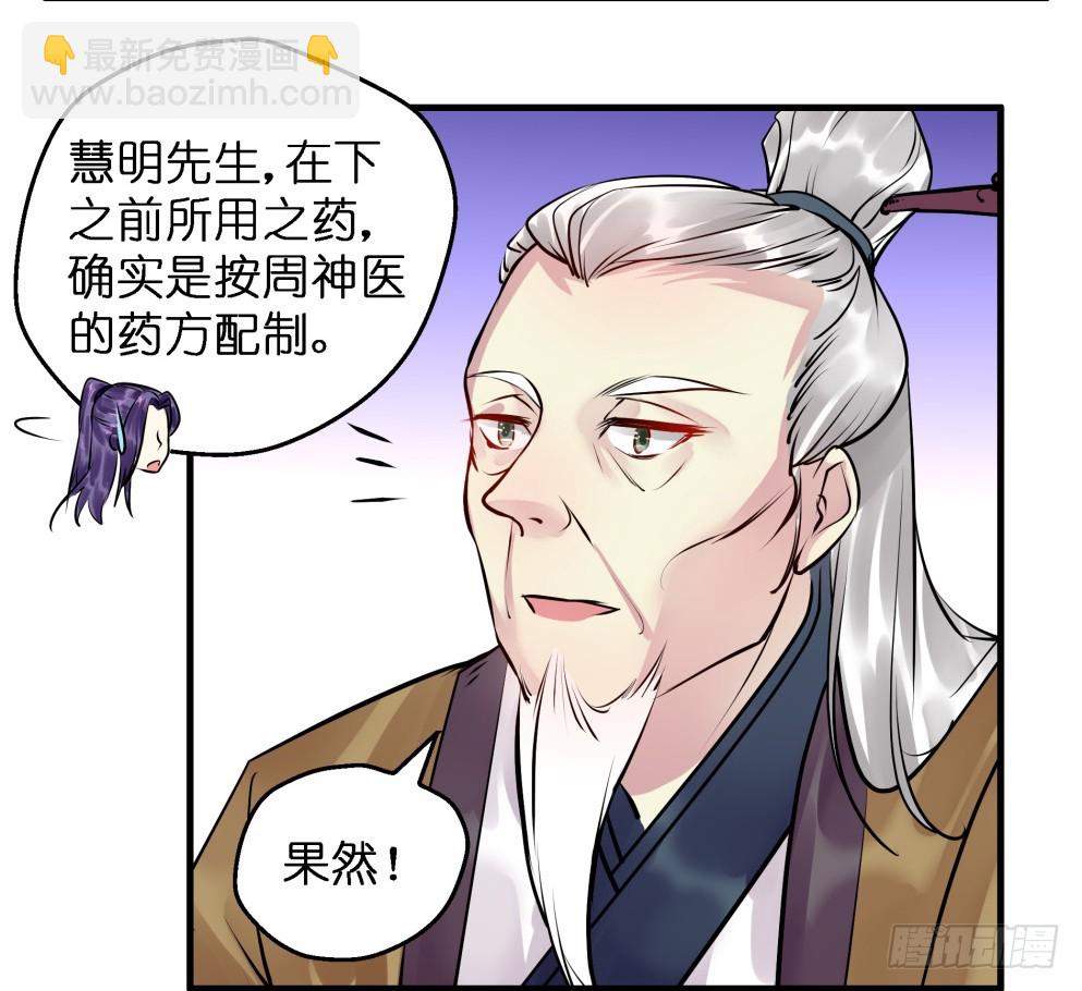 第五十九话(1/2)-第60话