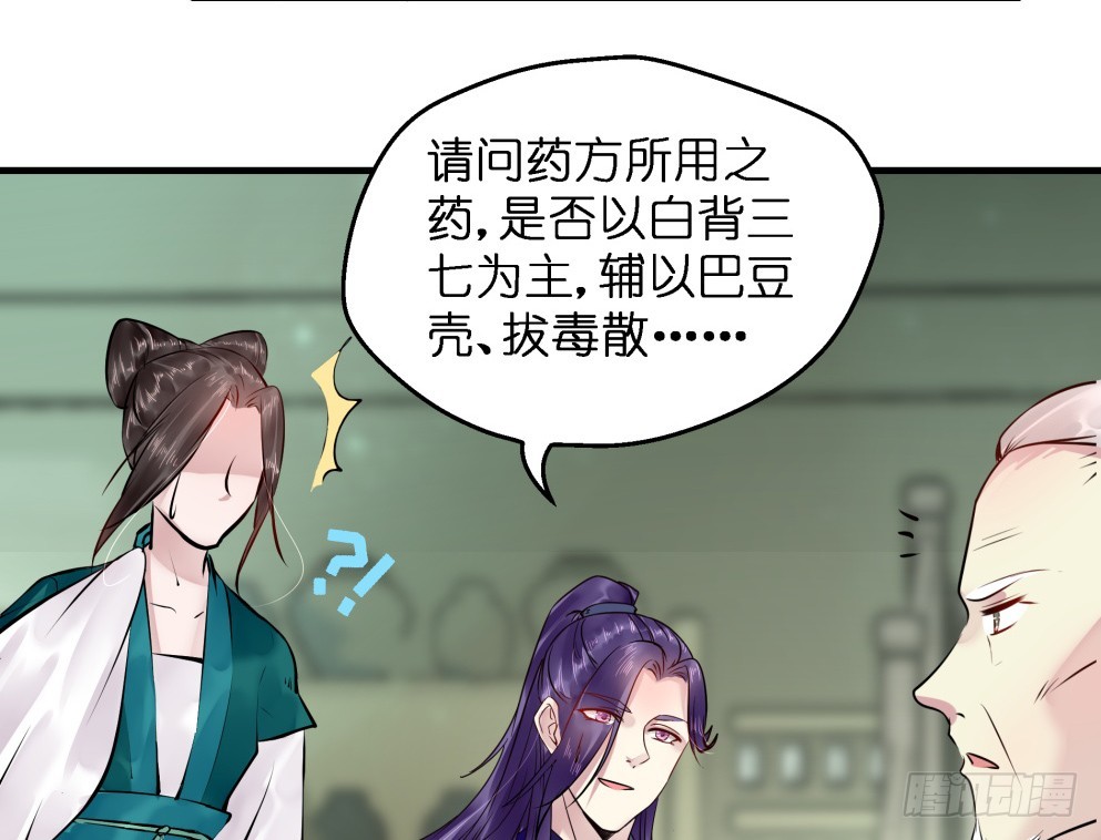 第五十九话(1/2)-第60话