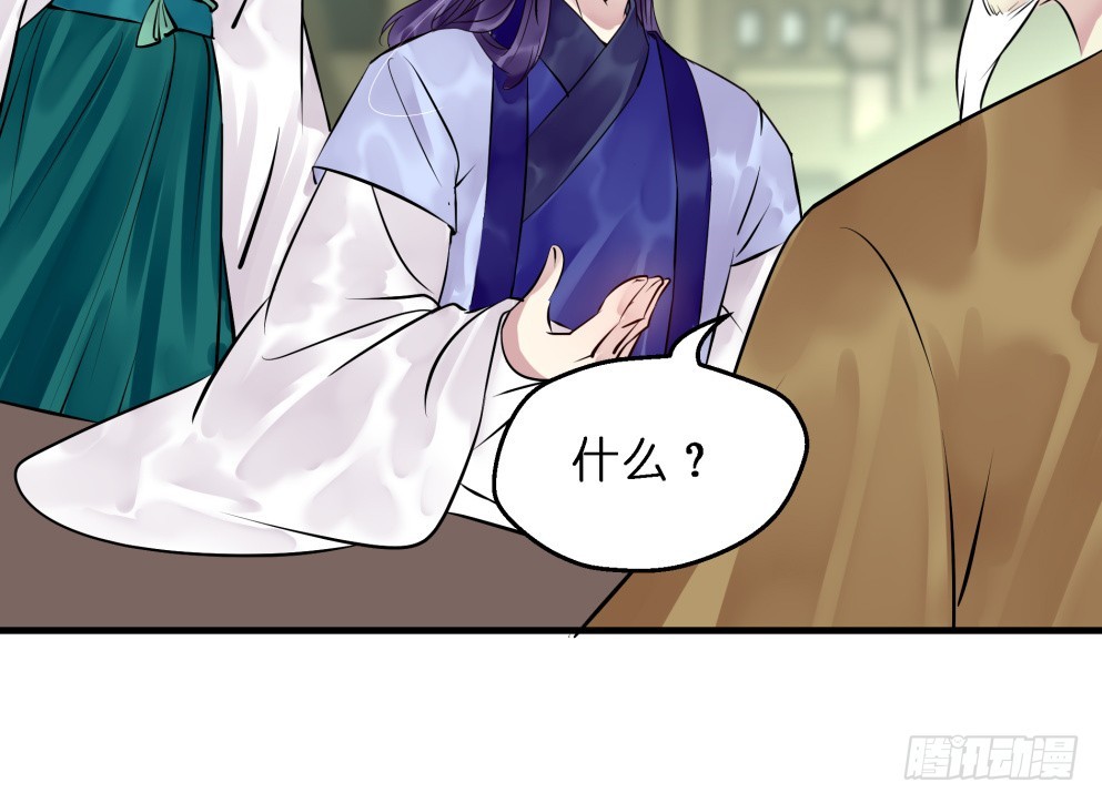 第五十九话(1/2)-第60话