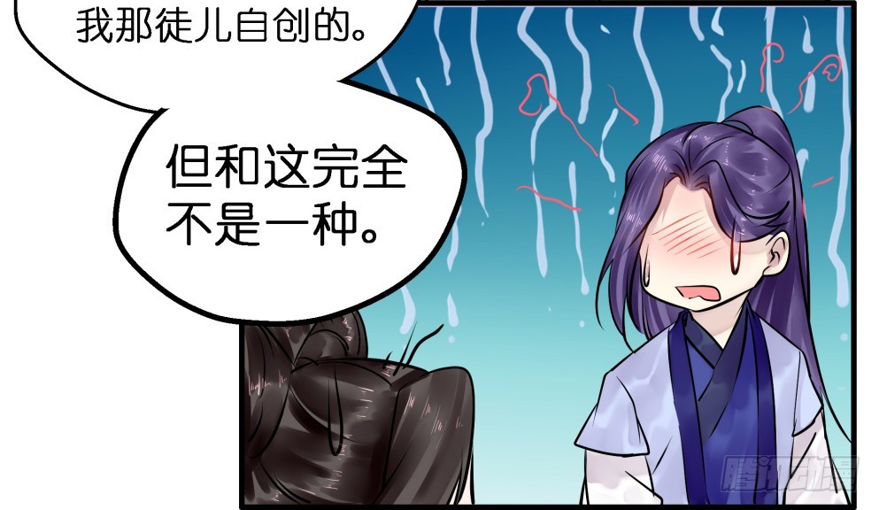 第五十九话(1/2)-第60话