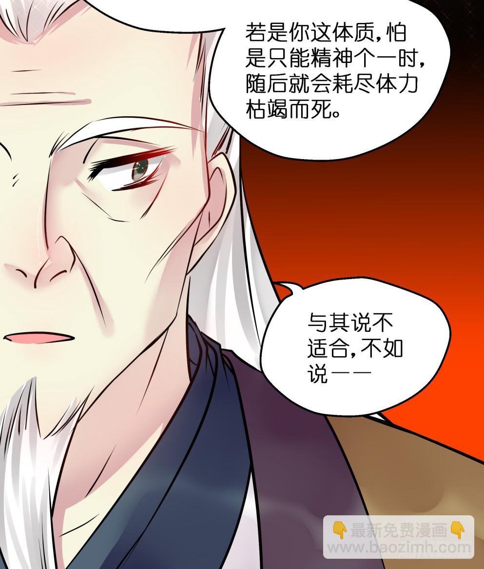 第五十九话(1/2)-第60话