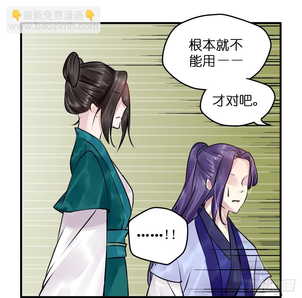 第五十九话(1/2)-第60话