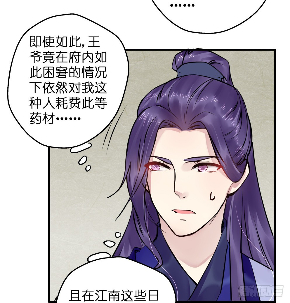 第五十九话(1/2)-第60话