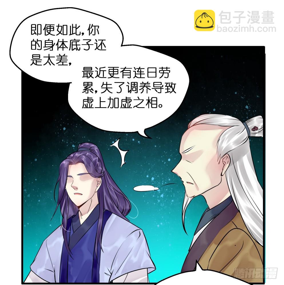 第五十九话(1/2)-第60话