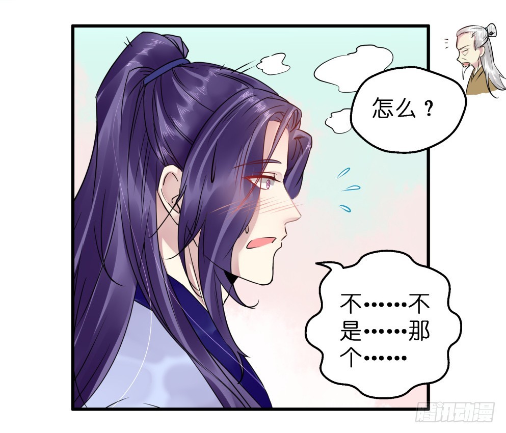 第五十九话(1/2)-第60话