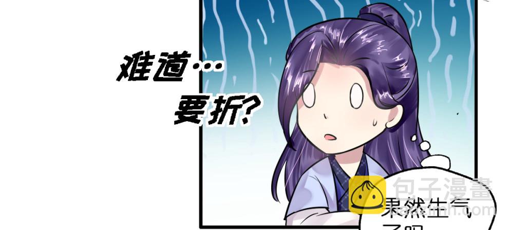 第六十话(1/2)-第62话