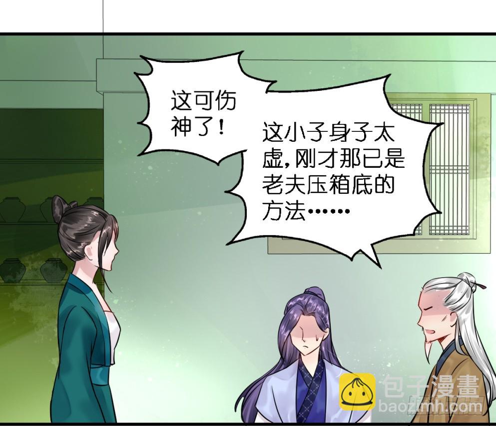 第六十话(1/2)-第62话