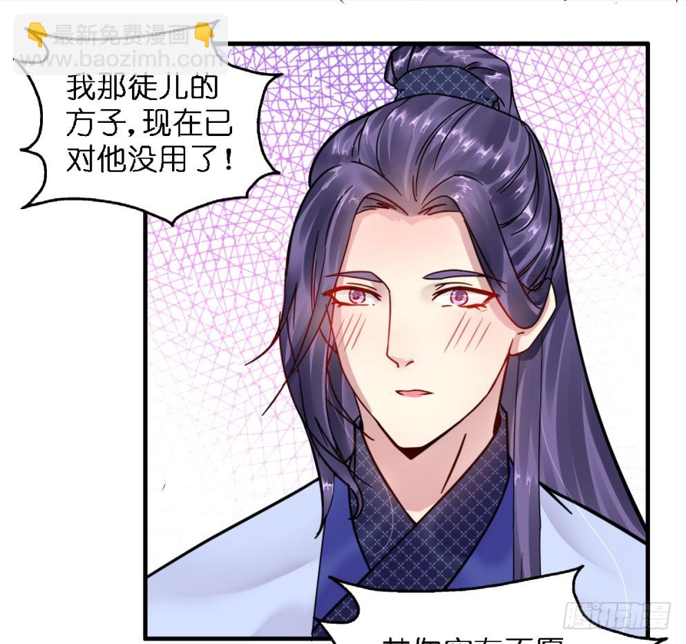 第六十话(1/2)-第62话