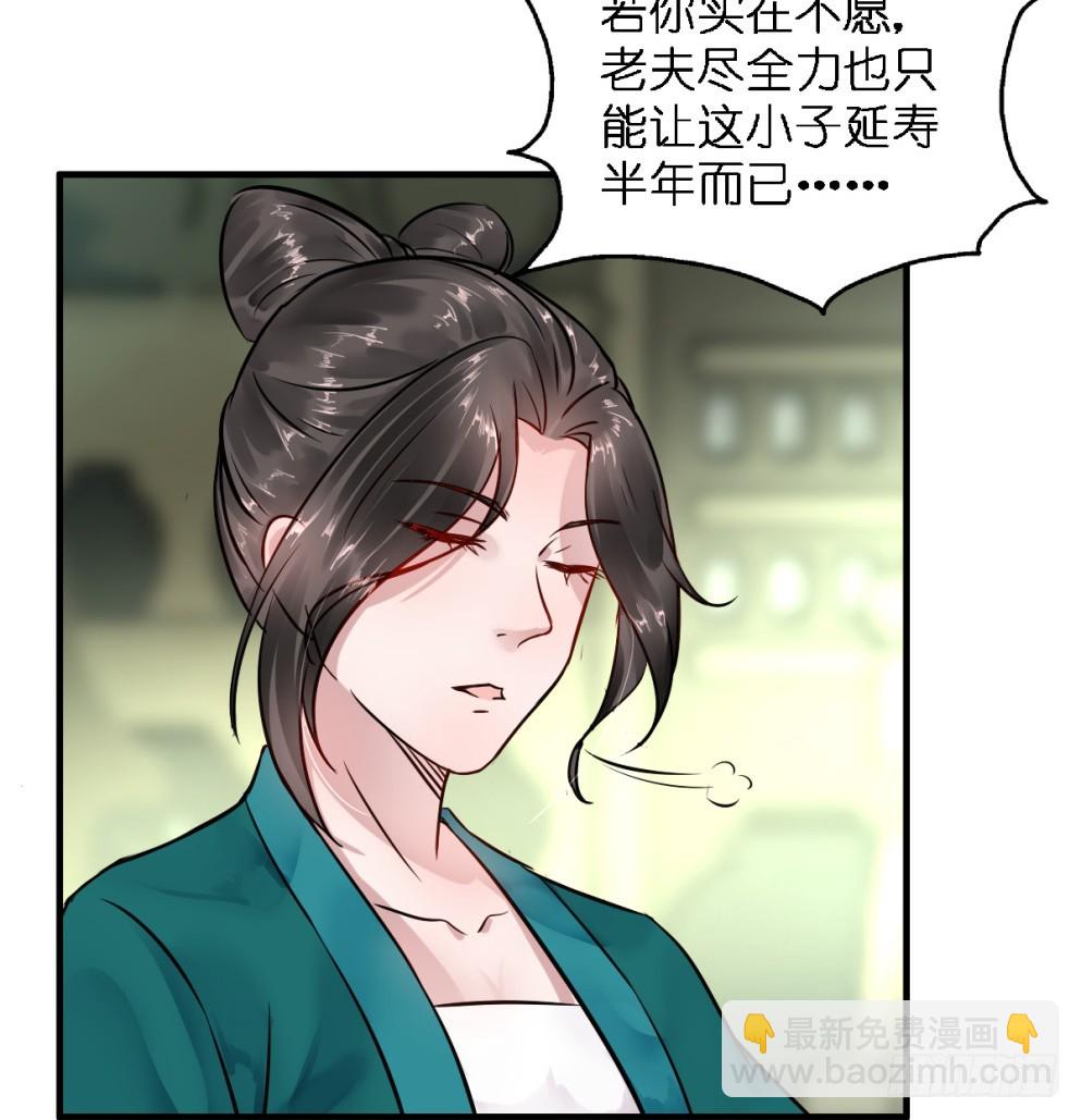 第六十话(1/2)-第62话