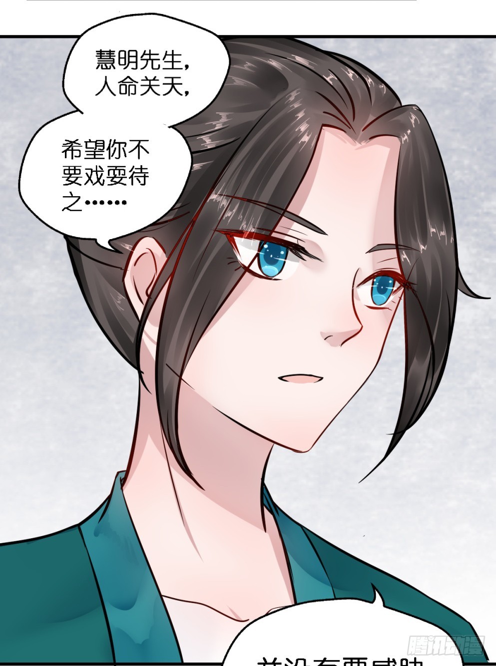 第六十话(1/2)-第62话