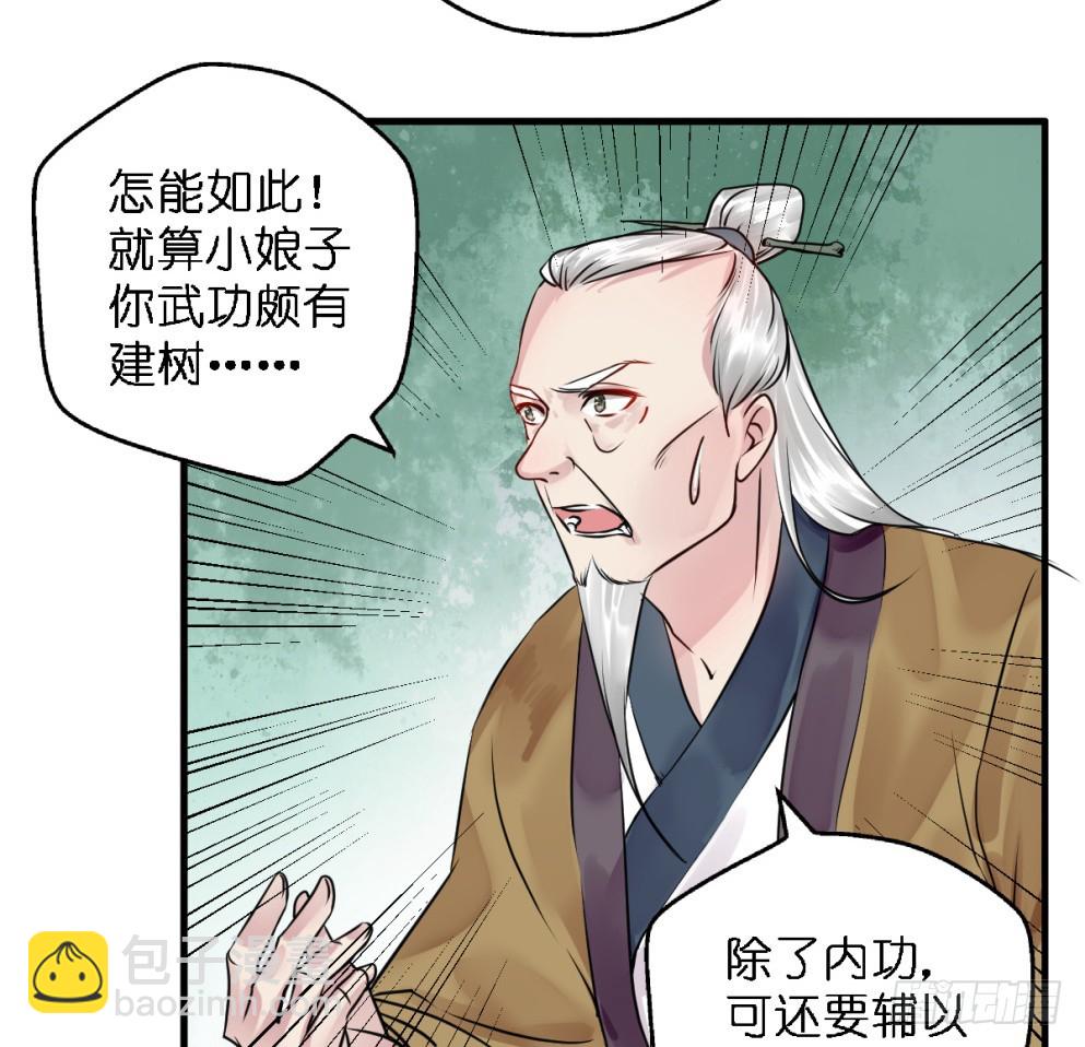 第六十话(1/2)-第62话