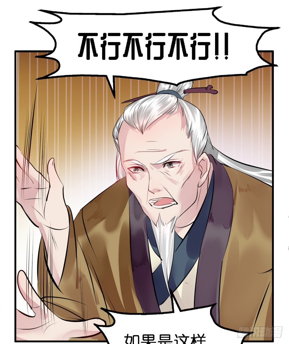 第六十话(1/2)-第62话