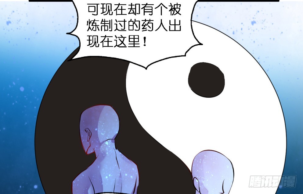 第六十话(1/2)-第62话