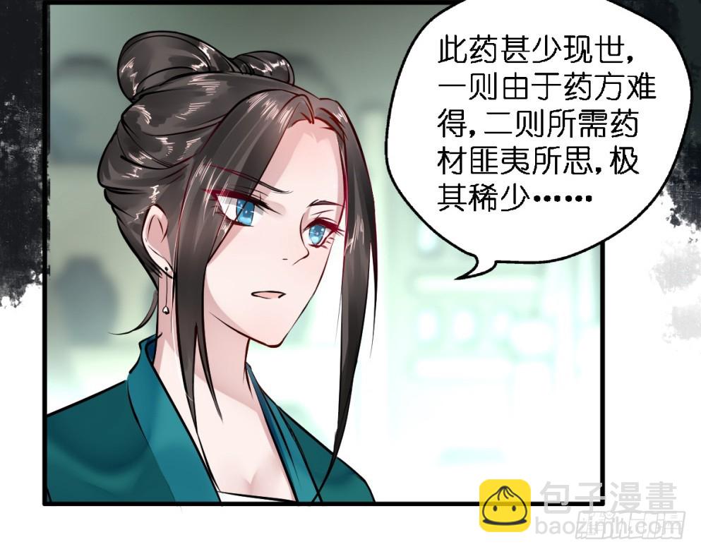 第六十话(1/2)-第62话