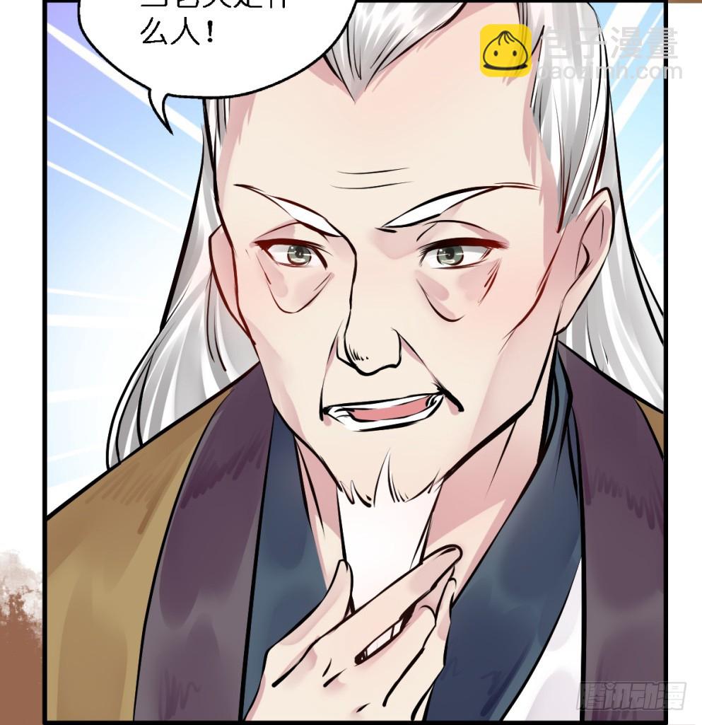 第六十话(1/2)-第62话