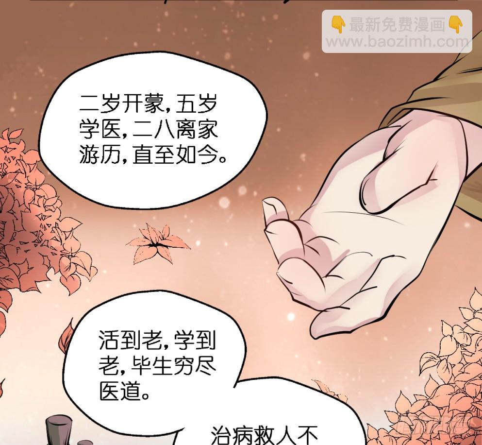 第六十话(1/2)-第62话