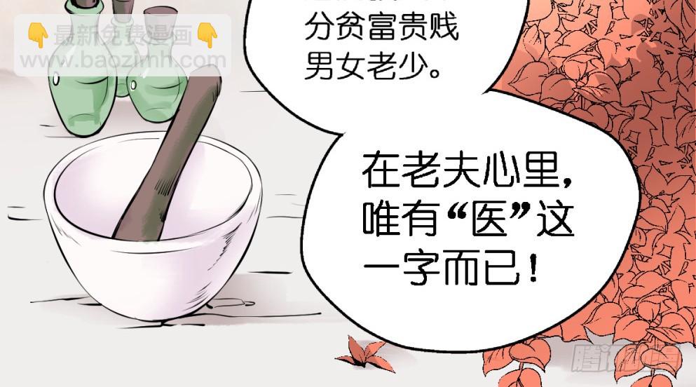 第六十话(1/2)-第62话