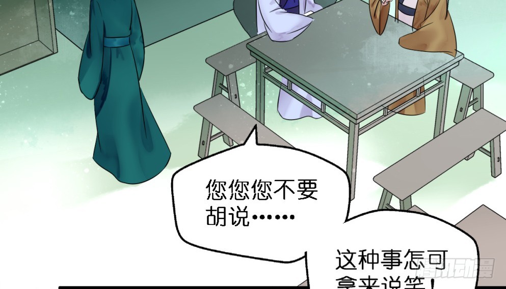 第六十话(1/2)-第62话