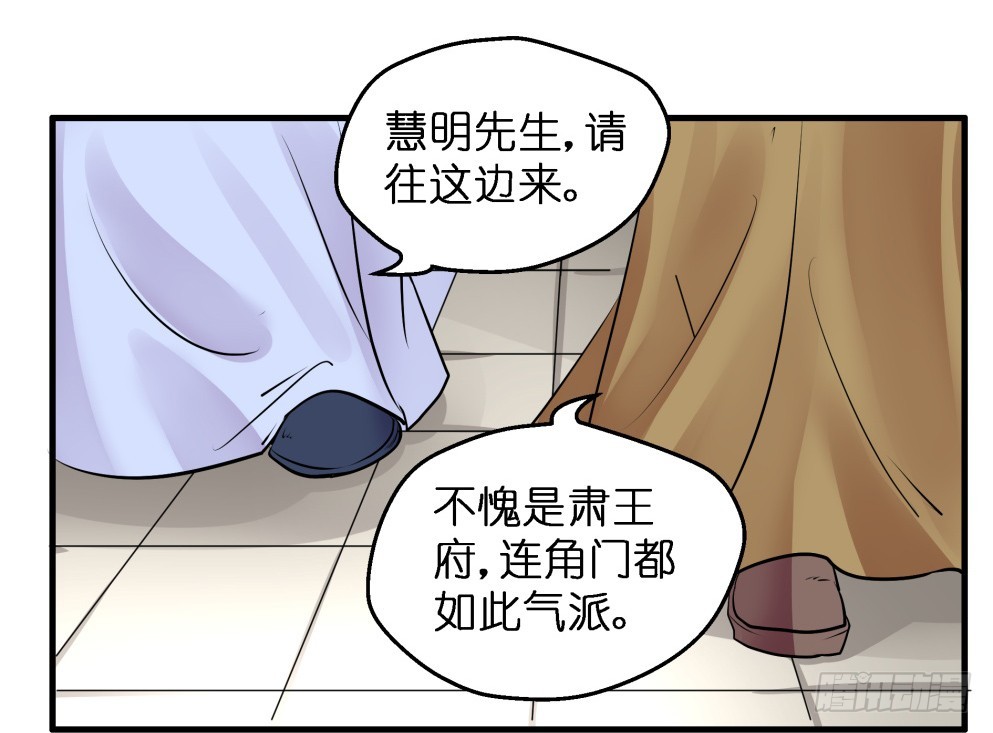 第六十二话(1/2)-第64话