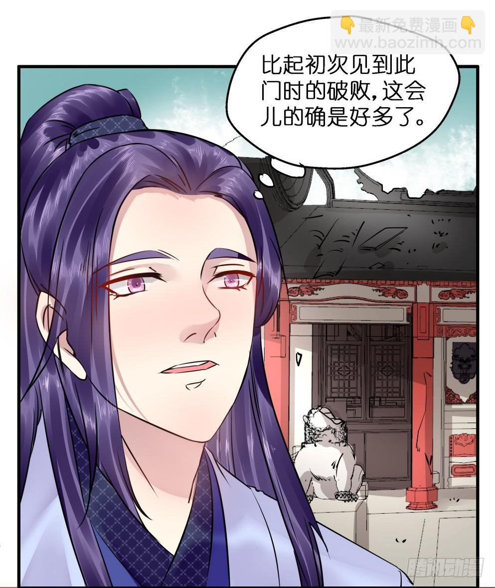 第六十二话(1/2)-第64话