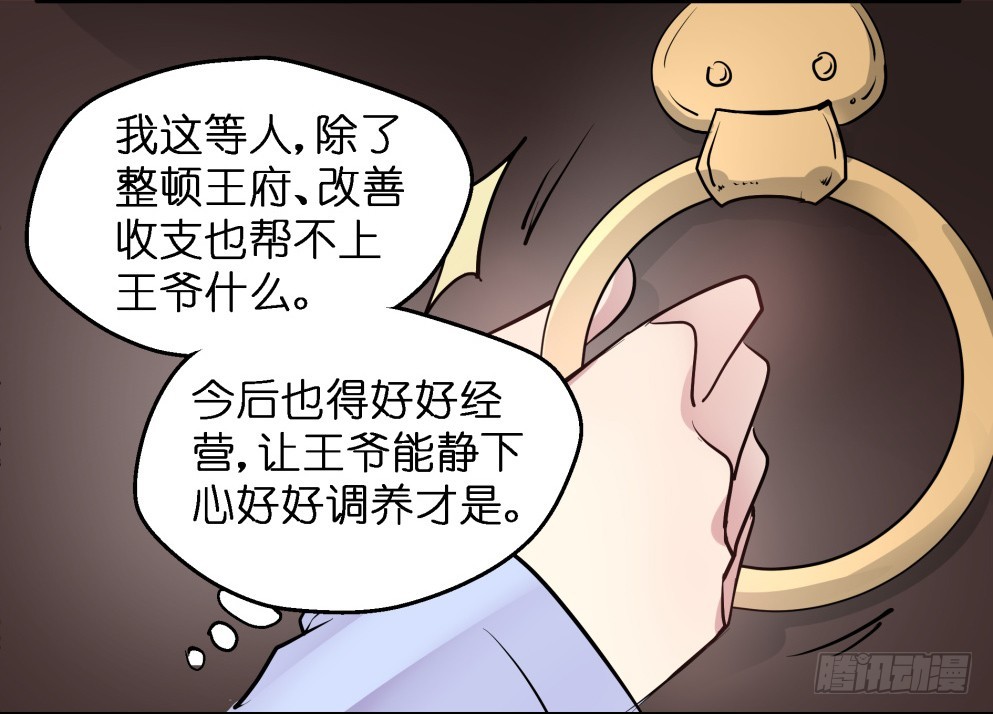 第六十二话(1/2)-第64话