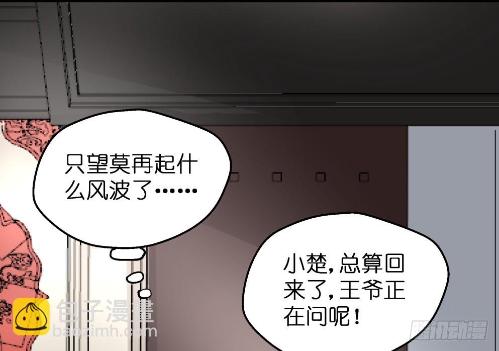 第六十二话(1/2)-第64话