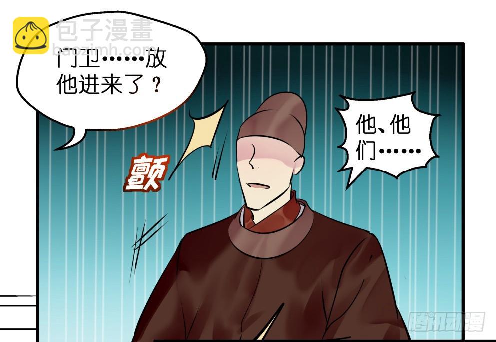 第六十二话(1/2)-第64话