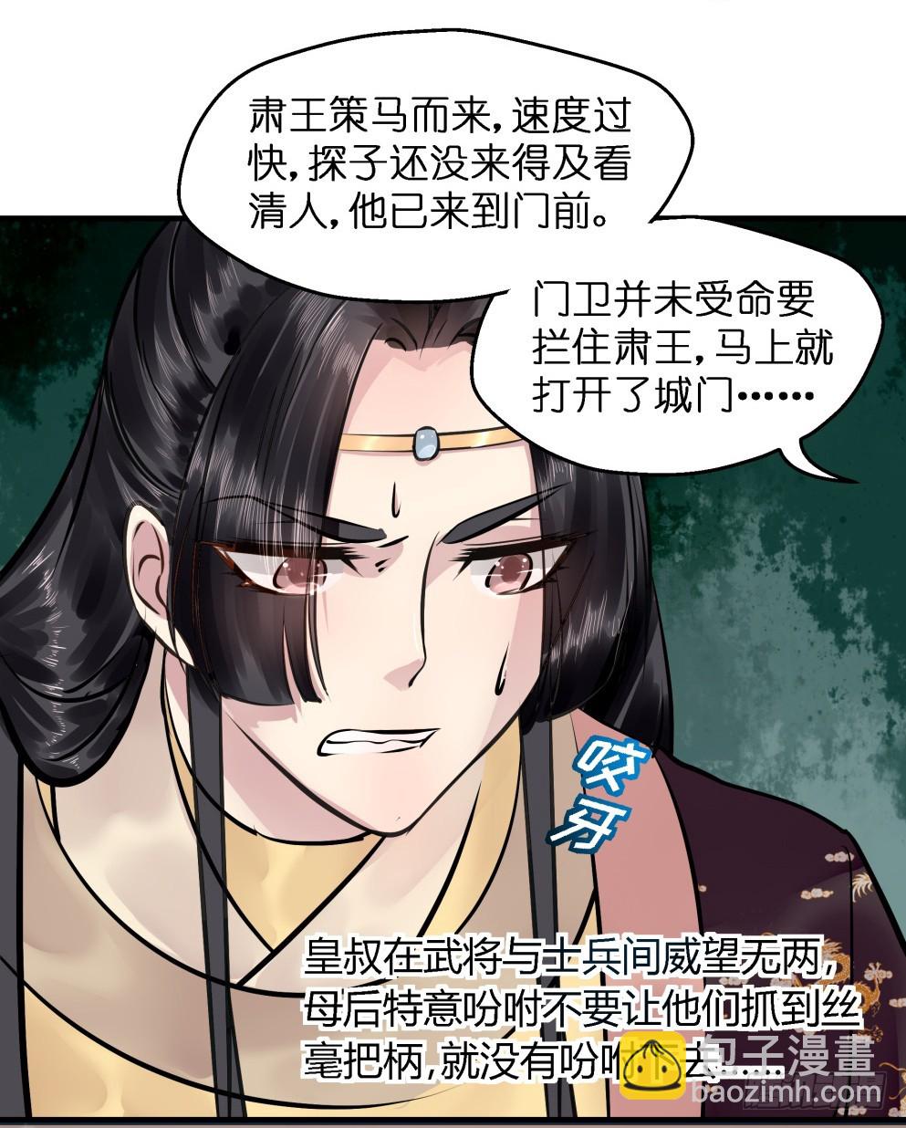 第六十二话(1/2)-第64话