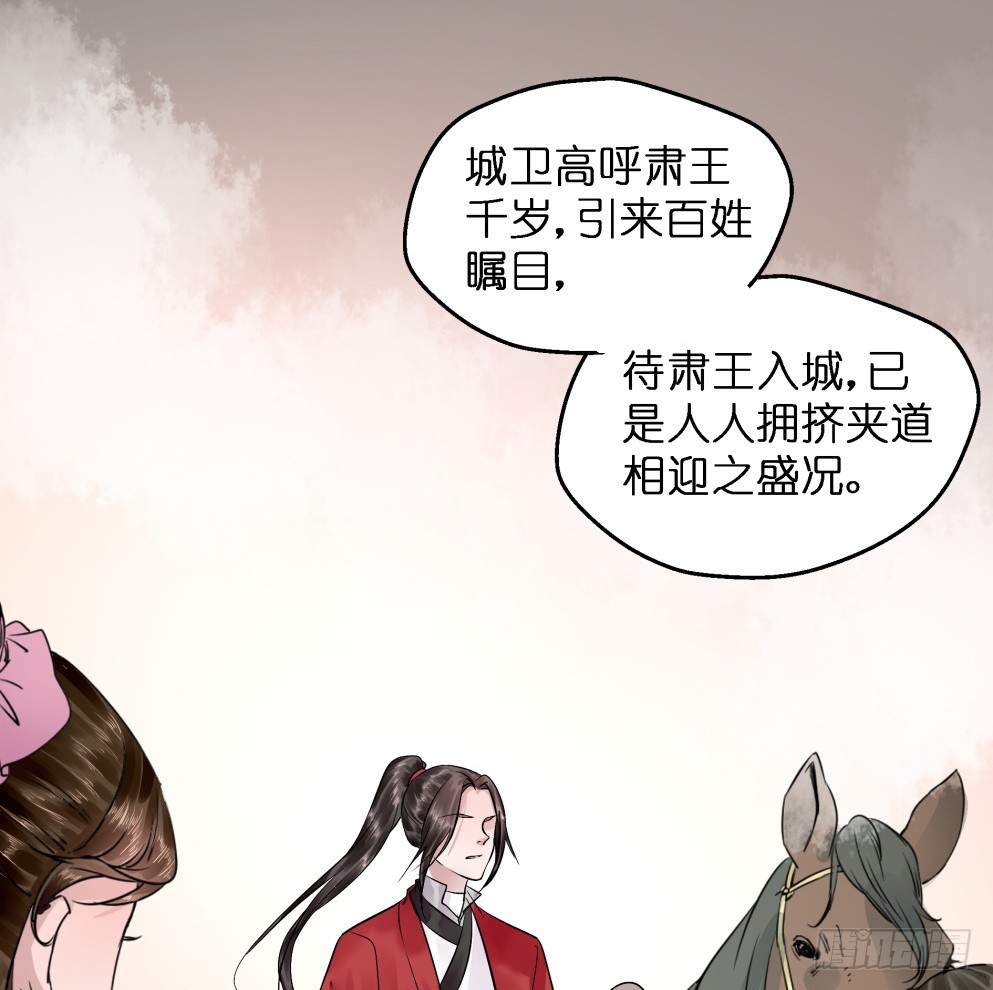 第六十二话(1/2)-第64话