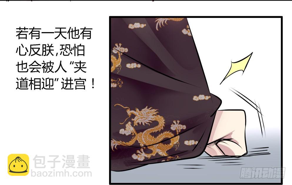 第六十二话(1/2)-第64话