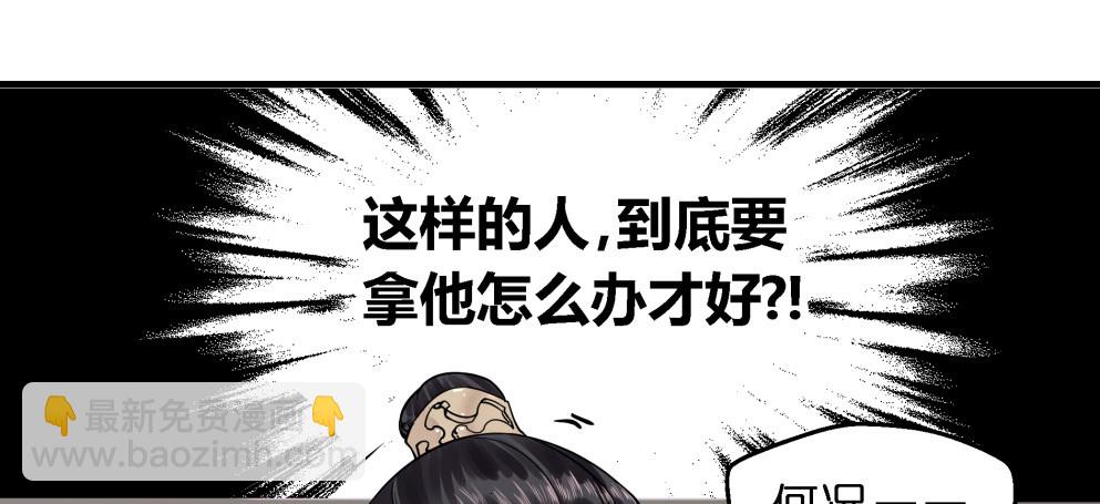 第六十二话(1/2)-第64话