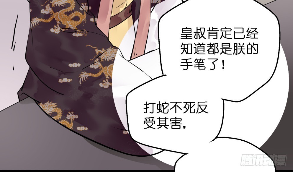 第六十二话(1/2)-第64话