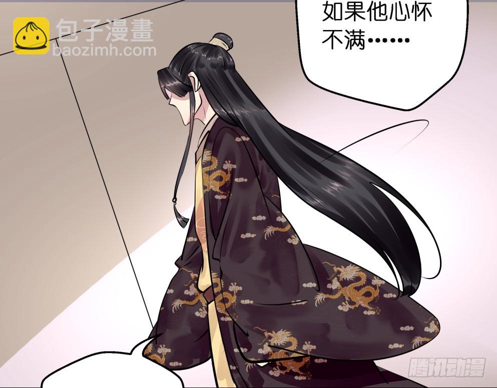 第六十二话(1/2)-第64话