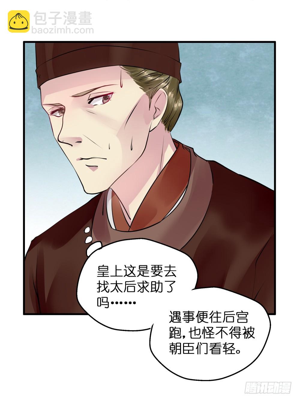 第六十二话(1/2)-第64话