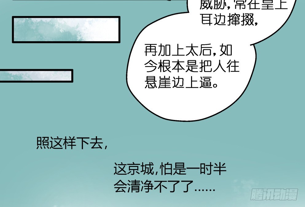 第六十二话(1/2)-第64话