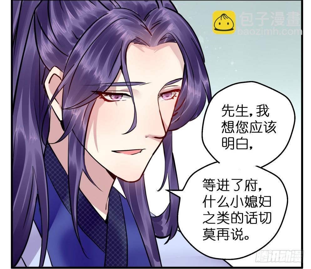 第六十二话(1/2)-第64话