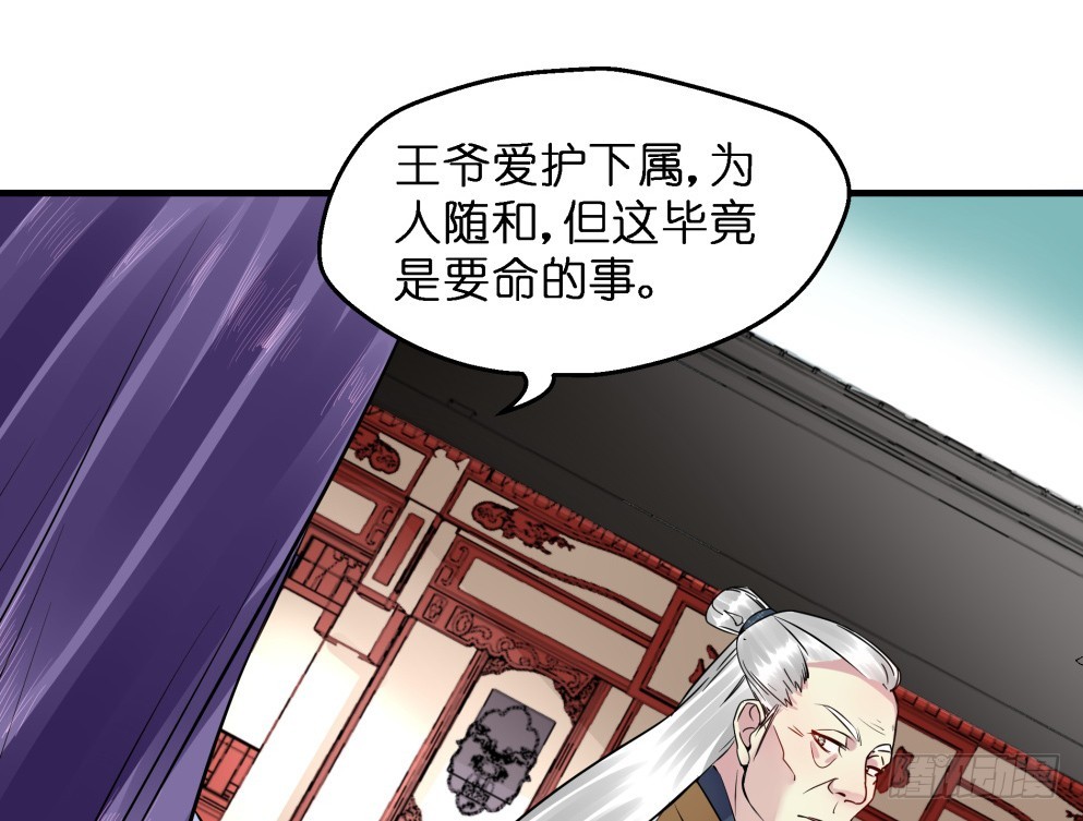 第六十二话(1/2)-第64话