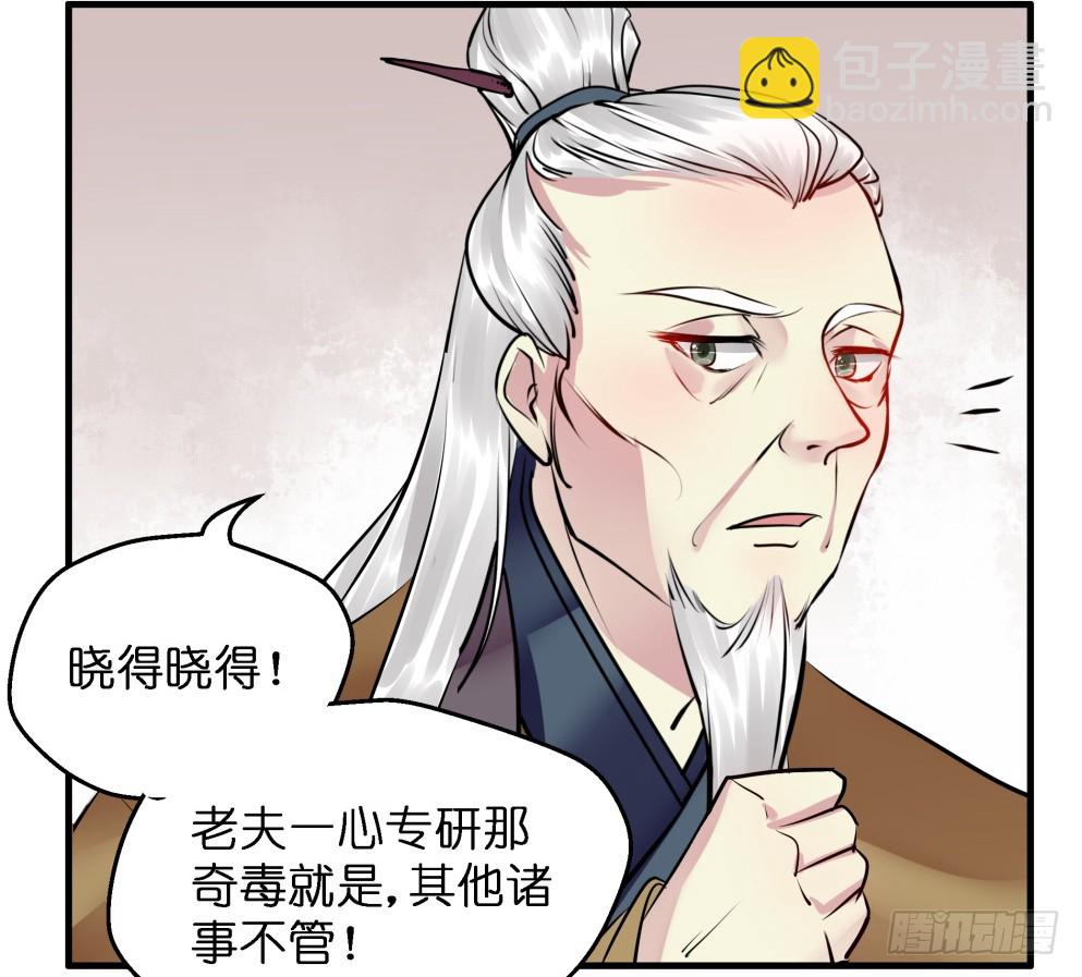 第六十二话(1/2)-第64话