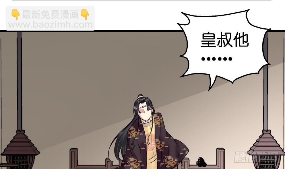 第六十二话(1/2)-第64话