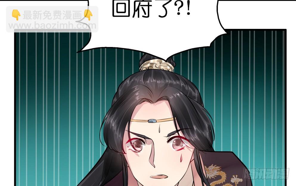 第六十二话(1/2)-第64话