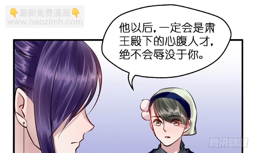 第六十四话(1/2)-第66话